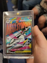 超級沙奈朵ex (Mega Gardevoir ex)
