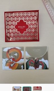Julius Bar Julius Baer 瑞士寶盛 利是封 紅封包