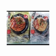 SIBU INSTANT DRY NOODLE KAMPUA MEE