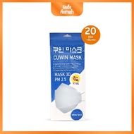 Cuwin Mask Kids คูวินมาส์ก หน้ากากอนามัยสำหรับเด็ก KF94 ทรง 3D แพค 5 ชิ้น เซต 20 แพค