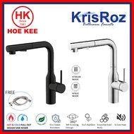 KrisROZ Pull Out Sink Mixer KSM8703S-D2 / KSM8703B-D2 (Stainless Steel / Matt Black)