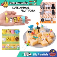 [Bento Accessories] Garpu Bento Mini Fruit Picks Bento Fruit Fork Cute Bento Decoration Bento Access