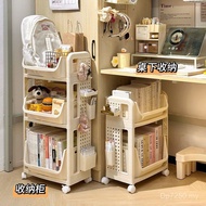 Schoolbag Storage Trolley Hole Board Goods Under Desk Desk Trolley Shelf Schoolbag Rack Dormitory Un