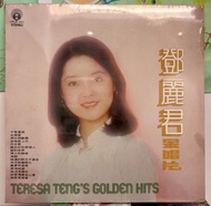 全新 鄧麗君 金唱片 黑膠唱片