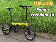 Fnhon Freedom 14吋 三速摺疊單車