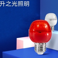炫彩彩色灯泡蜂窝灯 LED红色灯笼灯泡led灯LED红色装饰灯泡Colorful Color Bulb Cellular Light LED Red20251112