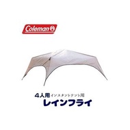 Coleman 4 人雨蠅床單，用於即時帳篷