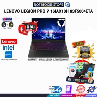 [ผ่อน 0% 10 ด.]LENOVO LEGION PRO 7 16IAX10H 83F5004ETA /Ultra 9 275HX /ประกัน 4 Years Legion Ultimat