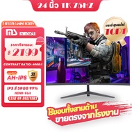 จอมอนิเตอร์ MS C240 จอโค้ง 24 นิ้ว Eps จอมอนิเตอร์ 27นิ้ว จอคอม 165HZ หน้าจอโค้ง จอเกมมิ่ง LED Gaming monitor จอมอนิเตอร์เกมมิ่ง VGA HDMIจอคอมพิวเตอร์ หน้าจอโค้ง จอโค้ง 32 19 นิ้ว 75HZ สีดำ One