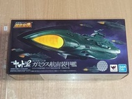 (蝕本價) 全新 Bandai 超合金魂 GX-89 宇宙戰艦 大和號 2202 Garmillas 航宙裝甲艦 日版