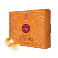 GHEE HIANG Signature Tambun Biscuit 16pcs HALAL 義香小豆沙饼 Small Size Tau Sar Pneah 淡汶饼 - Penang Famous 