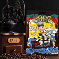 OFFICIAL STORE🌟王雷卖鱼哥🐟南洋黑咖啡 Wang Lei Mei Yu Ge Penang Nan Yang Kopi O Black Coffee