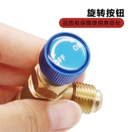 8. R22 Air Conditioning Liquid Adding Valve R410 Leak-Free Fluoride Refrigerant Injection Joint Air 