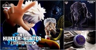 全套/散賣《HUNTER×HUNTER 》× 一番賞全套預訂