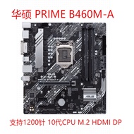[Second-Hand] 3 Years Warranty Asus/Asus PRIME B460M-A B560M-K H510M-K B460M-K Z590-V