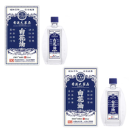 Dầu Xoa Bóp Bạch Hoa HỒNG KÔNG – Dầu Bạch Hoa HỒNG KÔNG Giảm Đau Cơ Nhanh Chóng Êm Dịu Và Thư Giãn