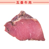 Five-Spice Beef Shank 500g Handmade Traditional Sichuan Langzhong Specialty Beef Snack Halal Certifi