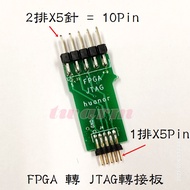 FPGA-JTAG Adapter Board (20Pinn To 8Pin), For Downloader