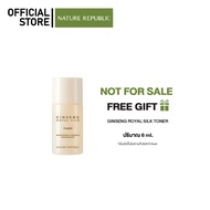 FREE GIFT - GINSENG ROYAL SILK TONER