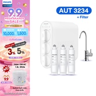 Philips water AUT2015 เครื่องกรองน้ํา ro โหมดการกรองแบบคู่ ใช้ในครัวเรือน เครื่องกรองอัลตรา ฟังก์ชั