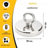 ยกดูดถ้วย Super Strong Neodymium Imans ตะขอตกปลา N52 Heavy Duty ยกด้วย Countersunk Hole Eyebolt Salv