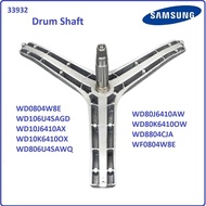 Samsung WD80J6410AW / WD80K6410OW / WD8804CJA / WF0804W8E Drum Shaft