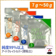 Aida Chemical Industry Art Clay Silver 7g 10g 20g 50g Silver Clay for Jewelry Making