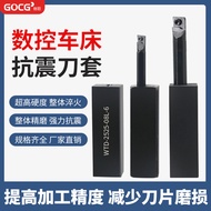 CNC Lathe Tool Holder Shockproof Inner Hole Tool Holder Tool Holder Small Aperture Threaded Hole Tun