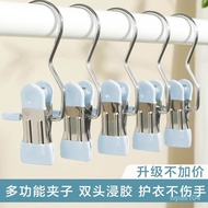 Multi-Functional Hook Clip Special Non-Slip Storage Clothes Clip Socks Household Stainless Steel Thickened Hat Clip QQM1