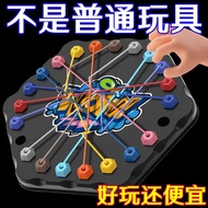 Unlock Board Game ljhwm87pa.my20250802