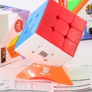 Rubik 3x3 Kung Fu cube Longyuan 3x3 stickerless