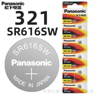 [] Panasonic Watch Battery 321/SR616SW Quartz Watch Silver Oxide Button Battery