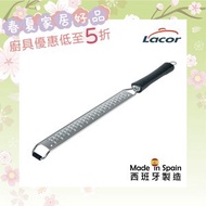 西班牙Lacor︱Ralladores INOX 系列 長型粗身刨絲器
