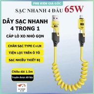 XO 65W 4-lead fast charging cable. 4 in 1 charging cable. Metal cable spring charging cable. Phone c