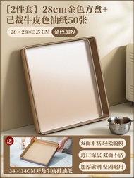 Square Baking Paper Silicone Oil Mat Disposable Cake Roll Paper for 28x28 Baking Tray Professional K