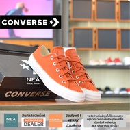 [ลิขสิทธิ์แท้] Converse All Star Trail to Cove (Hiker) ox [W] NEA รองเท้า ผู้หญิง คอนเวิร์ส แท้