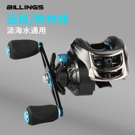 Billings Metal Water Drop Reel Lure Fishing Reel Fishing Reel Magnetic Micro Object Sea Rod Reel Fis