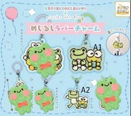 Sanrio Keroppi Pickles the frog  青蛙吊飾