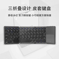 Upgraded Type-c Charging B033plus Tri-Fold Fold Foldable Bluetooth Keyboard with Touch Wireless Blue
