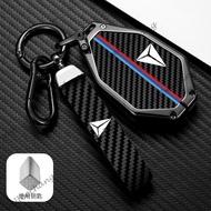 Replacement remote key case for Changan Deepal key case Deepal S07 L07