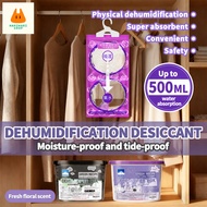 【Agate Design】Dehumidifier Box Closet Moisture Absorber Long Lasting Damp Prevention Penyerap Lembap