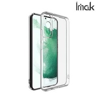 Galaxy S22+ (S22 Plus) SM-S906 Imak UX-10系列 全透明 保護軟套 手機軟殼Case 1232A
