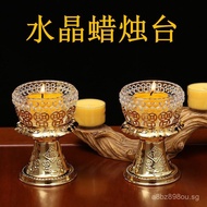 Glass Alloy Butter Lamp Holder Anti-Extinguishing Candle Stand Buddha Lamp Stand Lotus Candle Holder