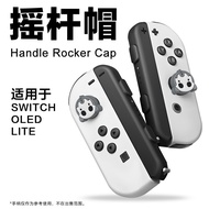 Switch Joystick Cap Lite Joystick Button Cap Joycon Cartoon Knight Gamepad Silicone Cap Protective C