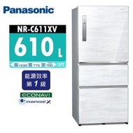 【Panasonic 國際牌】 610公升 一級能效三門變頻電冰箱 NR-C611XV 雅士白/皇家藍/絲紋黑