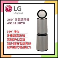 【LG 樂金】 寵物版雙層抗敏循環空氣清淨機-二代專業版 (AS101DBY0)