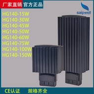 Saipu Heater Winter Cabinet Insulation Heater Outdoor Distribution Box Constant Temperature Heater H
