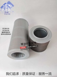 Suitable for Komatsu 120-5-6 Komatsu 100-5-6 Hydraulic Oil Filter Inlet Filter Return Filter Hydraul