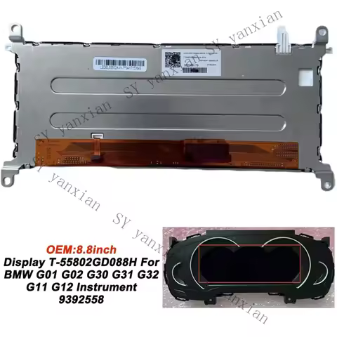 SY+ Display T-55802GD088H For BMW G01 G02 G30 G31 G32 G11 G12 Instrument 9392558