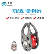 Q & C Universal Single Pulley Aluminum Alloy Lifter Lifting Transport Hoisting Pulley High-Aerial Ro